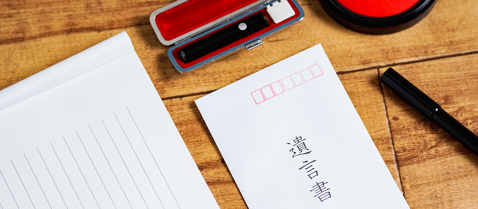 遺言書作成・民事信託